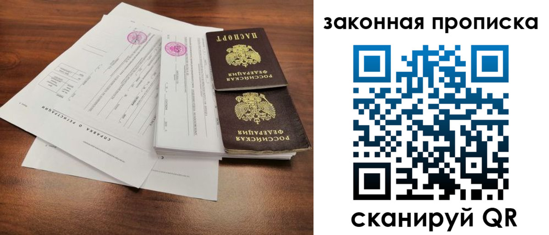 форма 3 в Осе