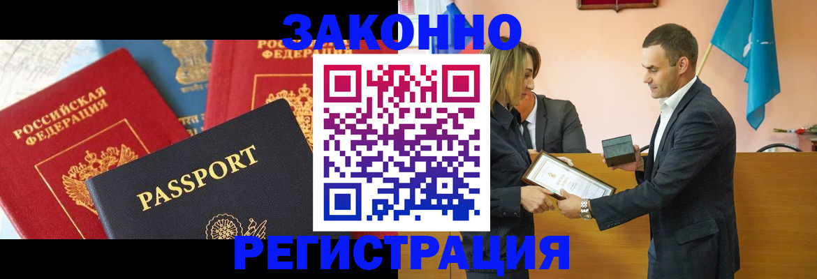 регистрация для школы в Осе