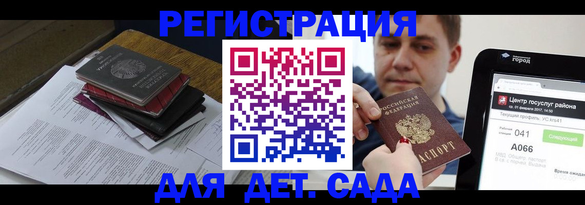 прописка от собственника в Осе